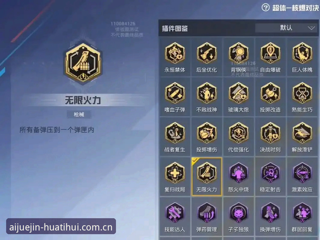 华体汇体育官方版 vs 其他平台：新手如何选择最适合的竞技观赛工具？