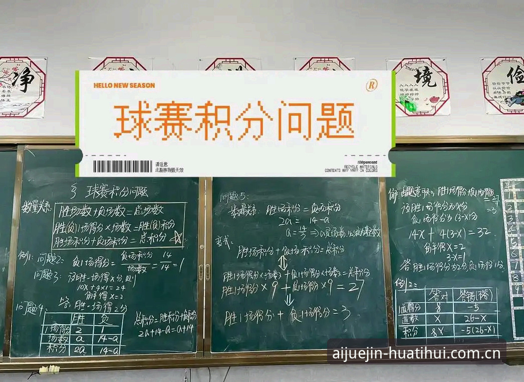 华体汇体育常见问题攻略：从安装到深度使用的完整操作教程