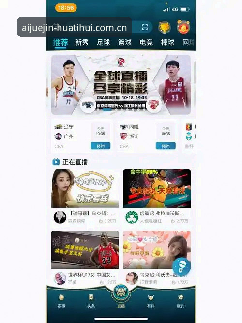 华体汇体育app下载失败处理指南：从安装到运行的完整解决方案