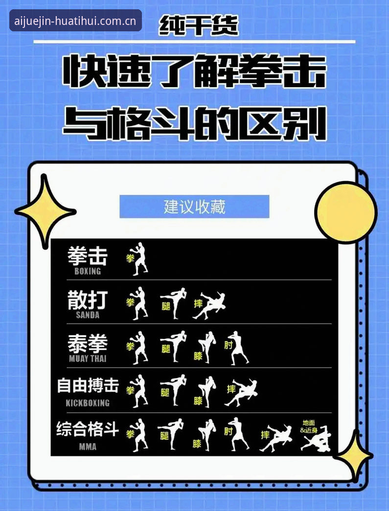深度揭秘：华体汇体育在线观看必备的三大核心功能与实战技巧