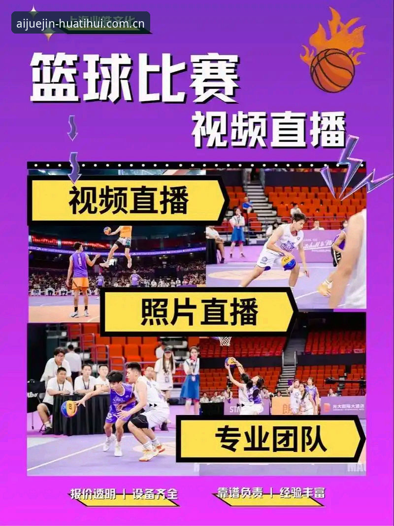 华体汇体育苹果版深度评测：一份实用指南带你看懂赛事直播新体验