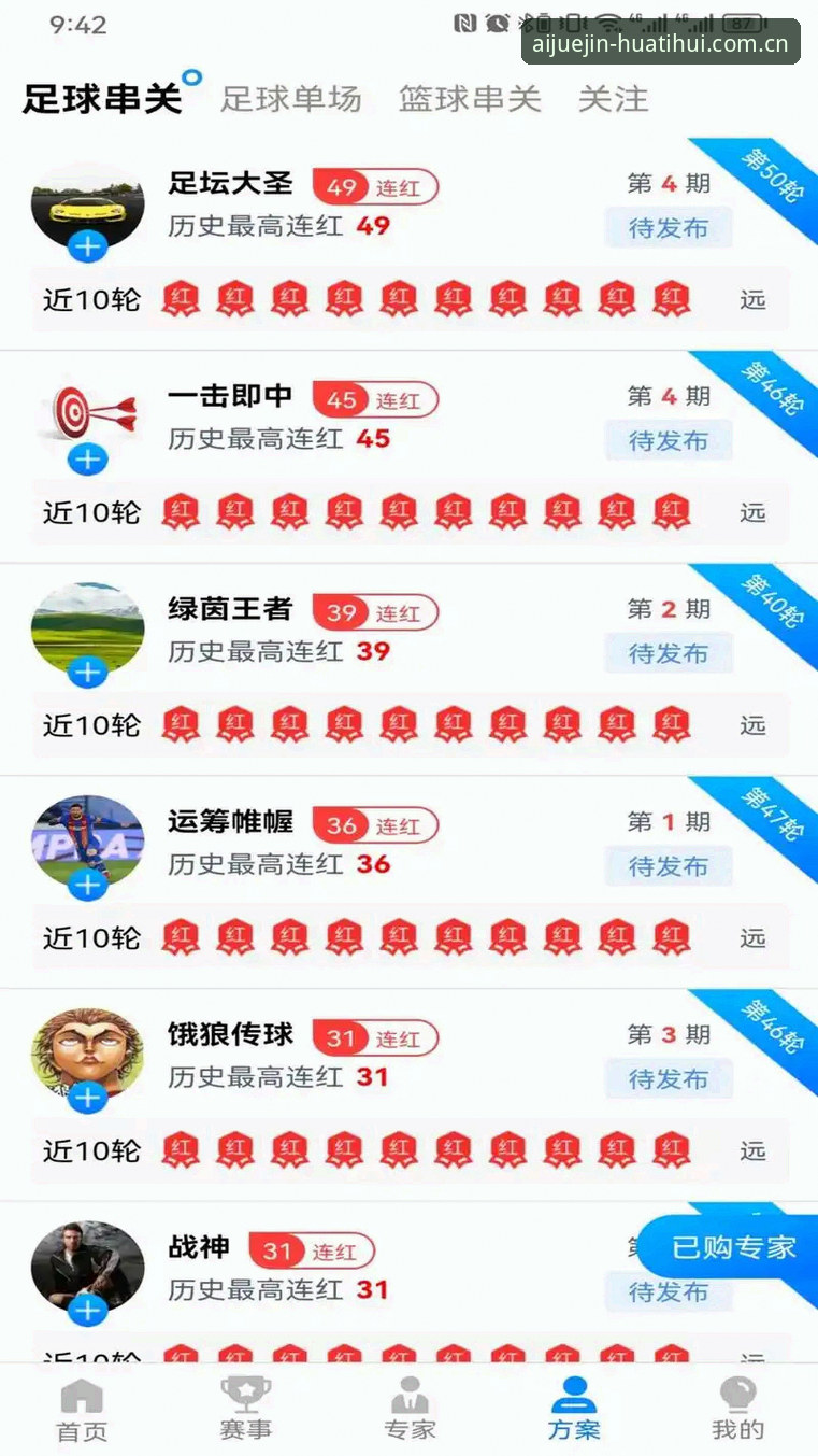 华体汇体育最新版本官方下载详解：实战派教你快速安装与使用