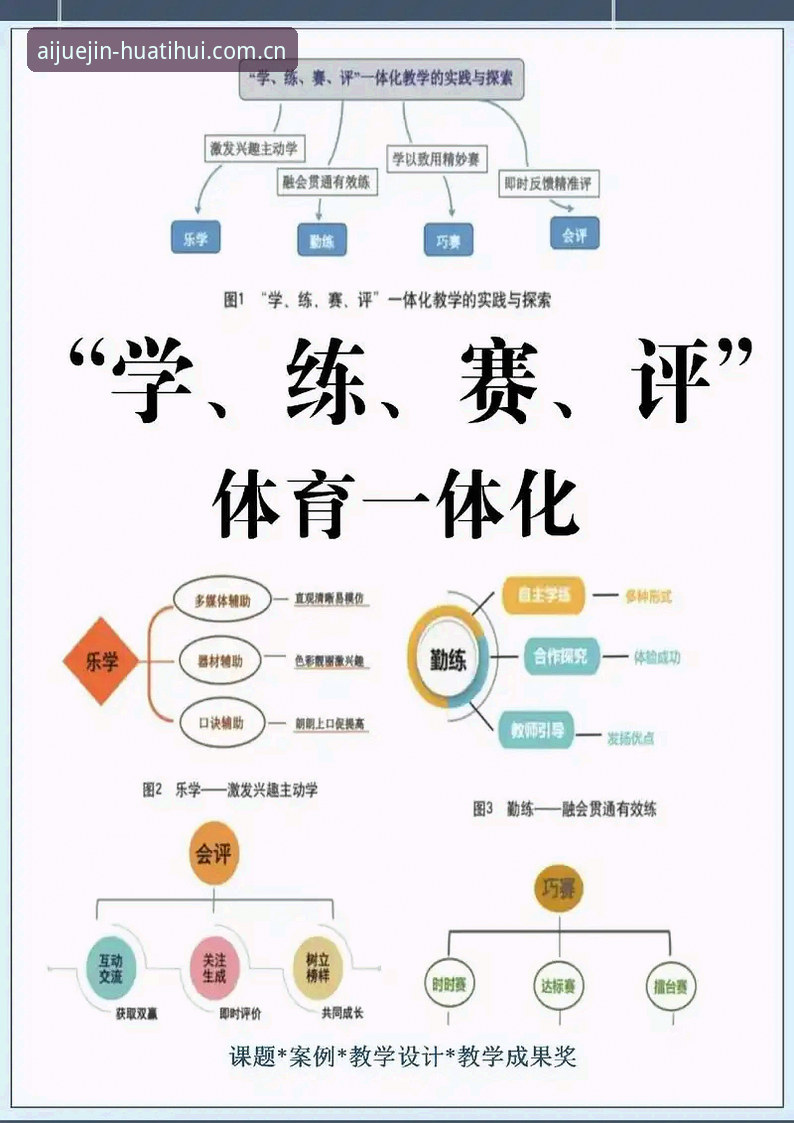华体汇体育赛事直播深度评测：从下载体验到竞技分析工具的全链路解析